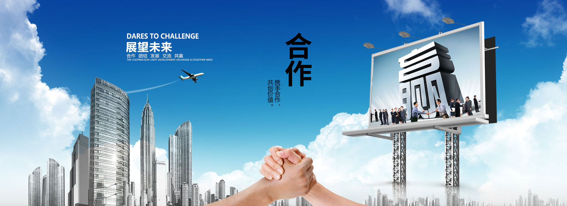 打造精品，是公司追求的終極目標(biāo)