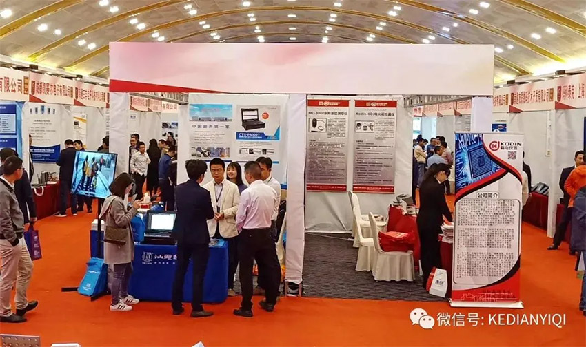 “科電利器、準確精細”錦旗 [科電儀器]在泛西部第三屆無損檢測學術會議上此獲殊榮